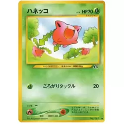 Hoppip