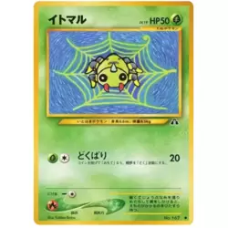 Spinarak