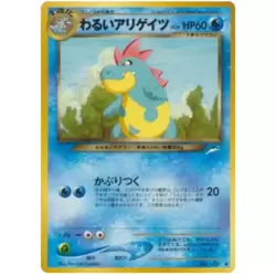 Dark Croconaw