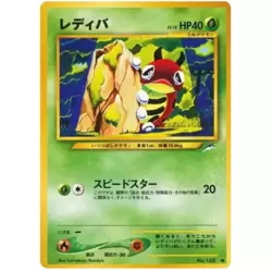 Ledyba