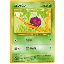 Venonat