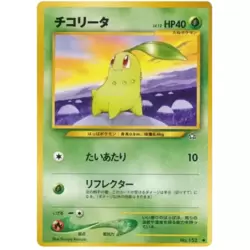 Chikorita