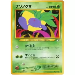 Oddish