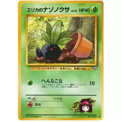 Erika's Oddish