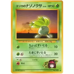 Erika's Oddish
