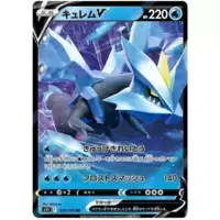 Aerodactyl V - S11 - Lost Abyss card S11 056/100