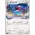 Porygon 2