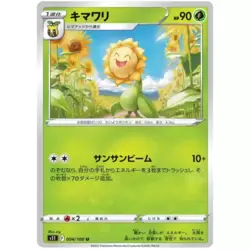 Sunflora
