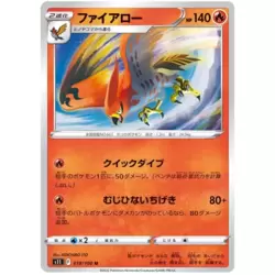 Talonflame