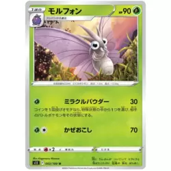 Venomoth