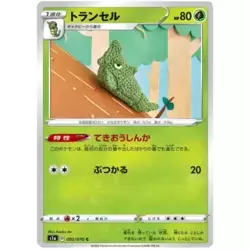 Metapod