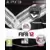 PS3 Games - Fifa 12 : Girondins de Bordeaux - édition spéciale