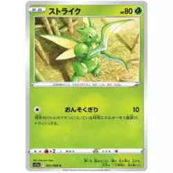 Scyther