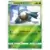 SM5+ - Ultra Force - Snover