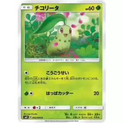 Chikorita