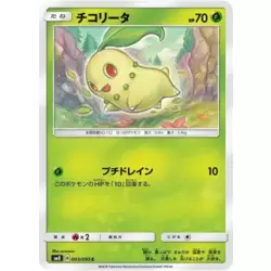 Chikorita