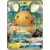 SM9a - Night Unisson - Dedenne GX