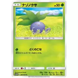 Oddish