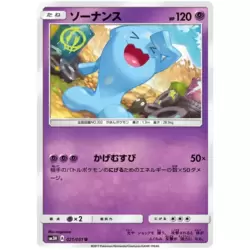 Wobbuffet