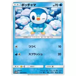 Piplup