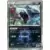 CP1 - Magma Gang VS Aqua Gang: Double Crisis - Team Aqua\'s Sharpedo