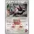 Team Magma's Zangoose