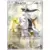 Arceus