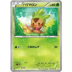 Chespin