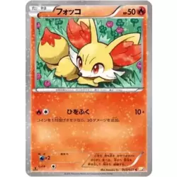 Fennekin