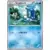 Frogadier
