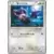 CP2 - Legendary Holo Collection - Noibat