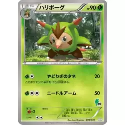 Quilladin