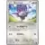 SNP - Noivern Break Evolution Pack - Noibat