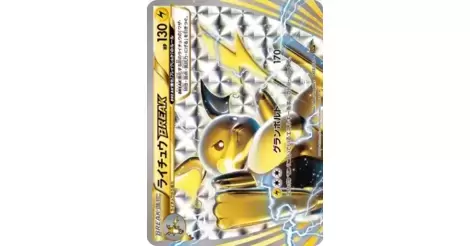 Raichu BREAK - SNP - Raichu Break Evolution Pack card SNP 003/010