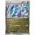 XY-P - XY Promos - Goodra