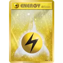 Lightning Energy Holo