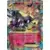 XY-P - XY Promos - M Mawile EX