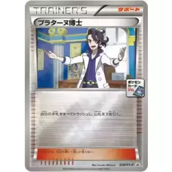 Professor Sycamore