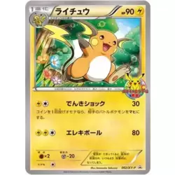 Raichu