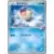 Spheal