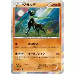 Zygarde