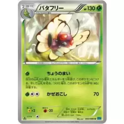 Butterfree