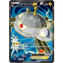 Magnezone EX