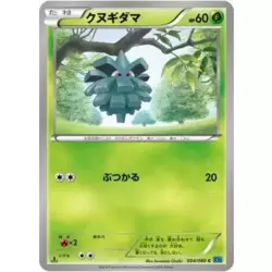 Pineco