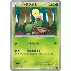 Bellsprout
