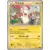 Plusle