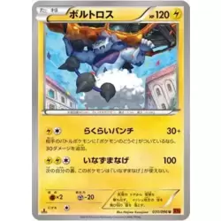 Thundurus