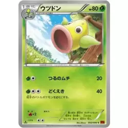 Weepinbell
