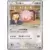 XY4 - Phantom Gate - Chansey