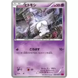 Litwick